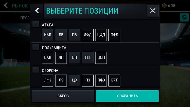 1.000.000 МОНЕТ В ЧАС?! | ТОПОВЫЙ ФИЛЬТР Fifa Mobile смотреть онлайн