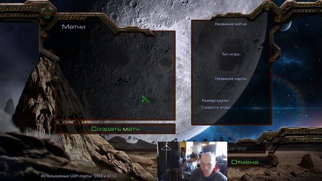 👍🏆 Турнир по StarCraft Brood war Remastered OLD SCHOOL CUP в Москве (13.05.2018) смотреть онлайн