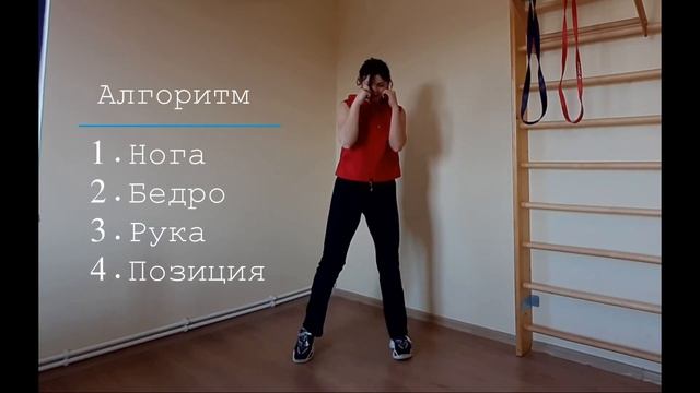 ?BASIC BOXING WORKOUT FOR BEGINNERS | БОКС. БАЗОВАЯ СТОЙКА. ТЕХНИКА ВЫПОЛНЕНИЯ ДЛЯ НАЧИНАЮЩИХ. смотреть онлайн