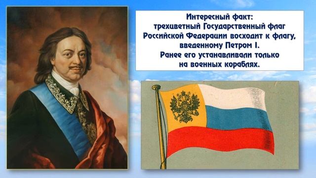 Видеосообщение «Главный символ России». Библиотека №1 смотреть онлайн