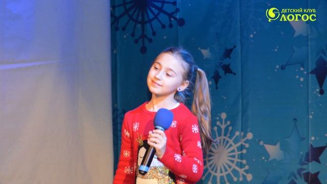 Предновогодний творческий вечер "ЛОГОС" и ДРУЗЬЯ. 22 декабря 2019 год. смотреть онлайн