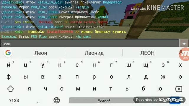 Играем в Майнкрафт на сервере в бравл таун смотреть онлайн