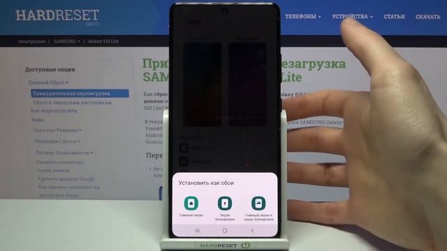 Как изменить обои на Samsung Galaxy S10 Lite / Настройка обоев и темы на Samsung Galaxy S10 Lite смотреть онлайн