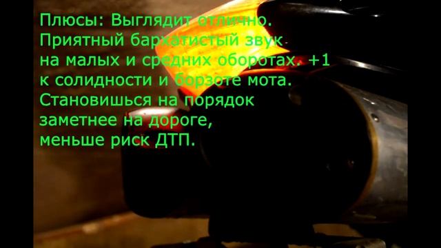 Выхлоп YAMAHA FZ6: стандартный, Two Brothers и Two Brothers с DB Killer. смотреть онлайн