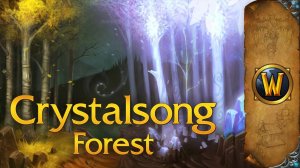 Лес хрустальной песни – музыка и атмосфера (World of Warcraft – Crystalsong Forest music)