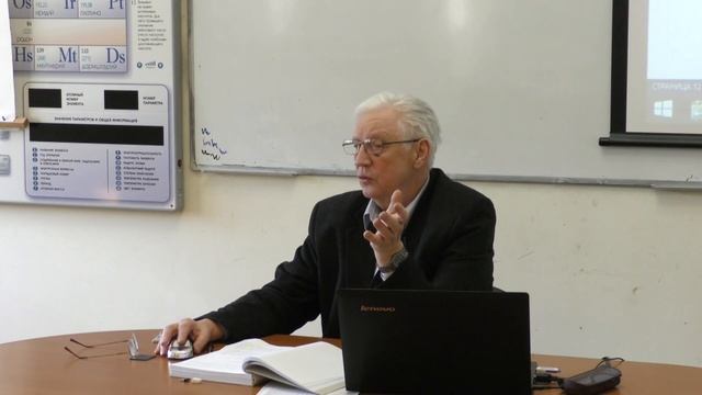 Булычев Б. М. - Избранные главы веществ химии и материалов - Металлическая связь смотреть онлайн