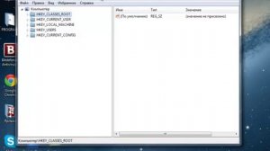 Как открыть реестр - Краткий урок о том, как открыть реестр в Windows 7
