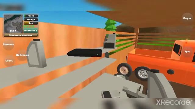 обзор игры пикап