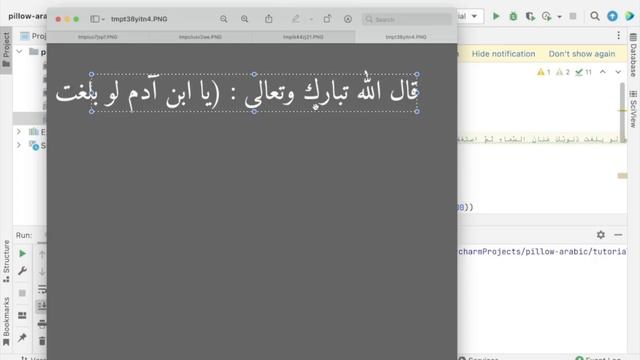 Python Image Manipulation - Pillow Arabic Text смотреть онлайн