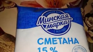 МОИ ПОКУПКИ // ЦЕНЫ В БЕЛОРУССКИХ РУБЛЯХ.