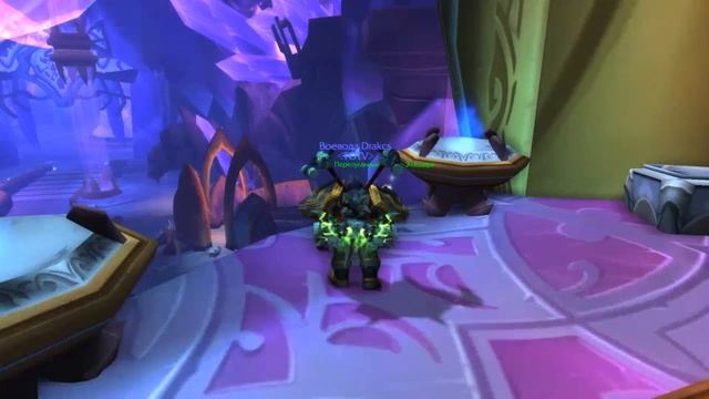 Защита Экзодара от Демонов/ World of Warcraft Legion/ Uwow смотреть онлайн