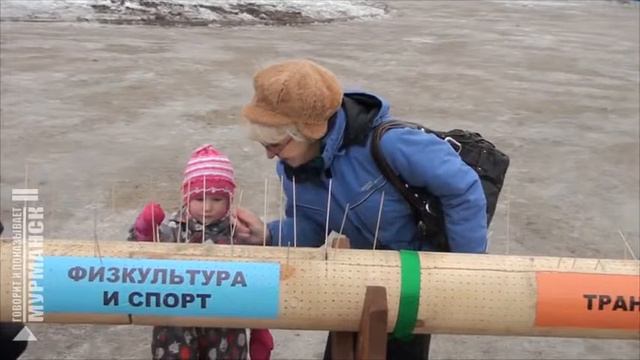 Распил бюджета - Бюджет Мурманска в 3D: Давайте Делить Деньги вместе смотреть онлайн