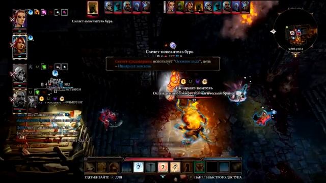 Divinity: Original Sin 2 - DE [Прохождение #29. Кооператив] Доротея Роскошная. Подвал Мордуса