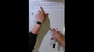 Построение треугольников. 5-6 класс