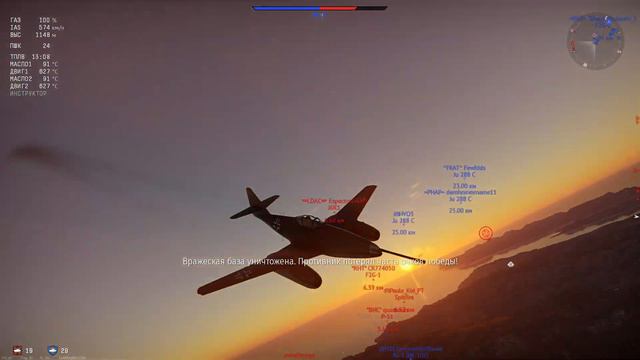 Me 262 A-1/U4 | ДЕР ЧПОК смотреть онлайн
