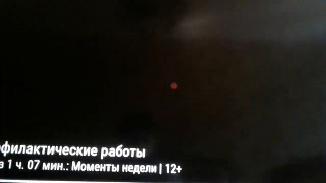 Переключение каналов триколор тв 17.07.2019