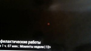 Переключение каналов триколор тв 17.07.2019