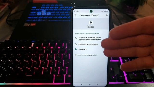 КАМЕРА на ТЕЛЕФОНЕ Всегда ВКЛЮЧЕНА и МОНИТОРИТ Все Что Вы Делаете Ночью и ДНЕМ !? смотреть онлайн