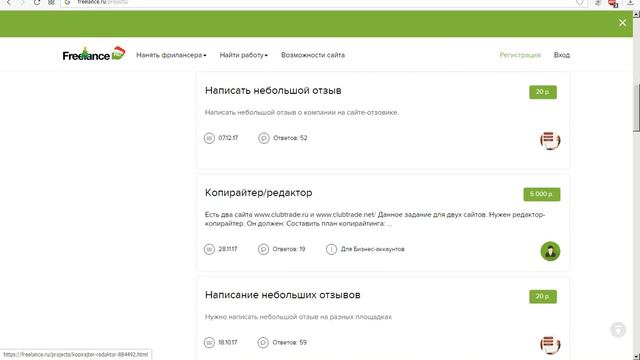 Как заработать в интернете на транскрибации (транскрибции)(перевод аудио в текст) (транскрибация)