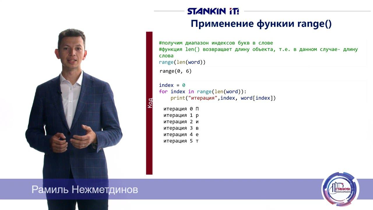 М4 Л5 смотреть онлайн