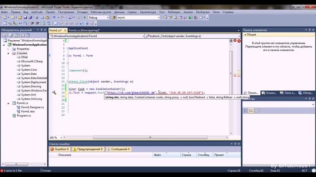 Уроки C# by dimasik9281 - Урок 5. Уроки программирования с нуля. Си-шарп для чайников смотреть онлайн