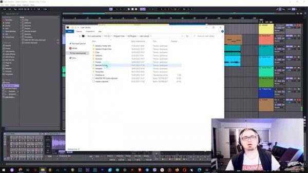 AKAI MPC Studio 2 Script для Ableton Live 11
