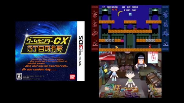 Game Center CX3 - 3-Choume no Arino - Story - [Best of 3DS OST] смотреть онлайн