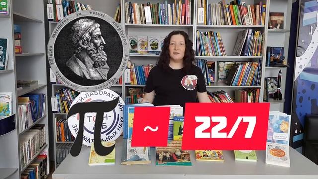 Видеообзор «Что мы знаем о числе Пи» смотреть онлайн