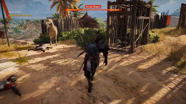 прохождение Assassin's Creed Origins #7 поиски гиены смотреть онлайн