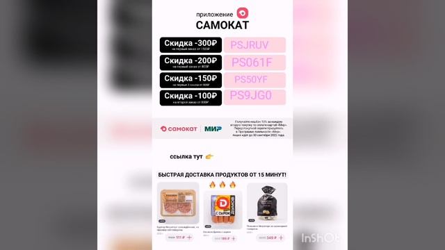 https://samokat.prfl.me/youtube/bb0fea9d27f4 смотреть онлайн