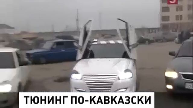 Тюнинг по кавказски Приора смотреть онлайн