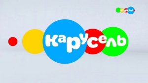 Смена Логотипа На Оформление (Карусель Тгс 9.09.2022)5:00