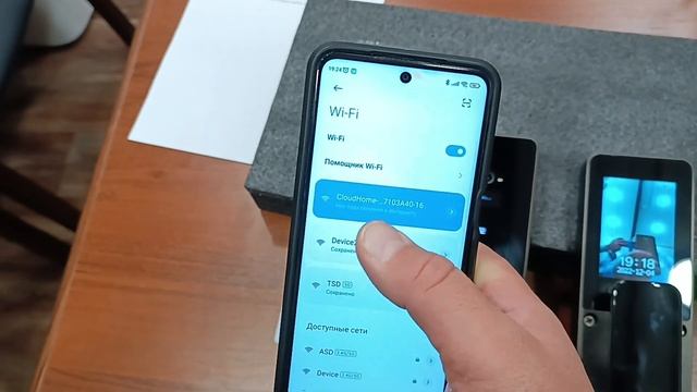 Настройка Wi-Fi и приложения для умного замка смотреть онлайн