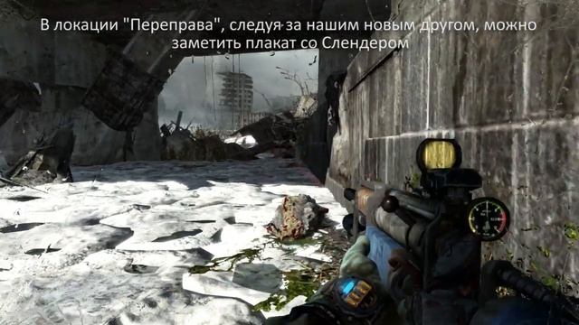 Metro: Last Light - Секреты и пасхалки смотреть онлайн