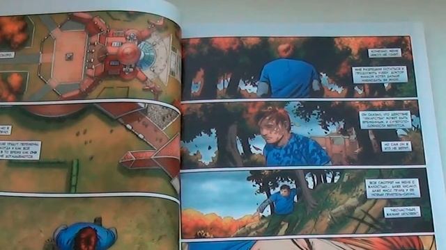 КомиксТВ // ИДК - Люди Икс (том 2): Побег ожившего компьютера смотреть онлайн