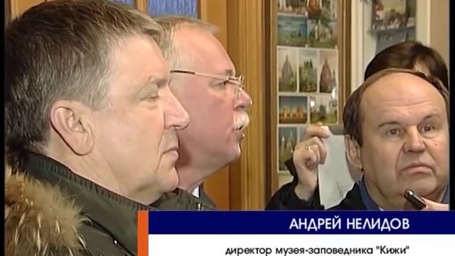 арест Нелидова смотреть онлайн