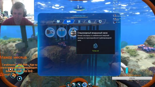 Глубокое синие море смотреть онлайн