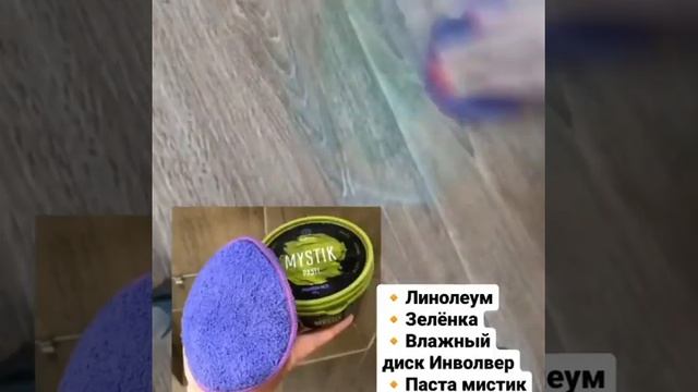 Паста и Диск - оттерли зеленку с линолеума смотреть онлайн
