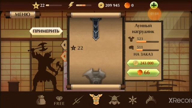 победил акулу в shadow fight 2 : как победить акулу в shadow fight 2 смотреть онлайн