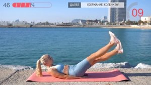 ПОЛУЧИ ИДЕАЛЬНЫЙ ПРЕСС ЗА 5 МИНУТ В ДЕНЬ ? Как убрать живот? Лучшие упражнения, чтобы накачать прес