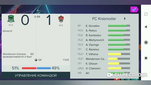 фифа 21 карьера за Краснодар часть 2