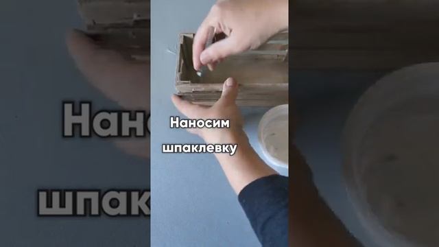 Ящик из картона своими руками/dry? смотреть онлайн