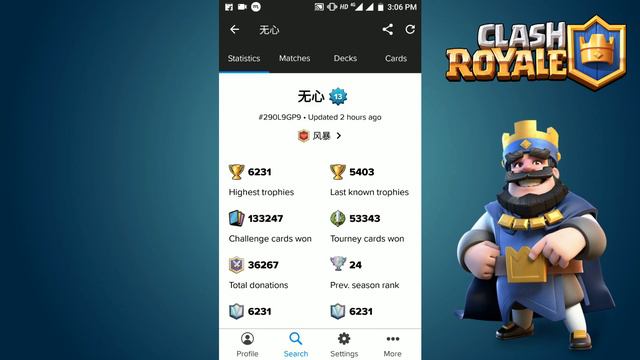 How to track your upcoming chests in clash royale смотреть онлайн