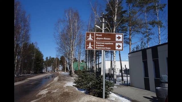 Экскурсия по "Дороге жизни". смотреть онлайн