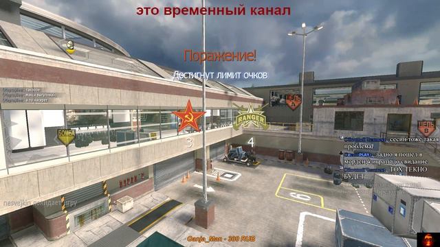 ☢☠ Call of Duty: Modern Warfare 3 ☠☢ ТЕКНО смотреть онлайн