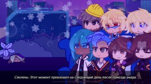 1/2 | Реакция Идеального Мира на Тринадцать Огней /Лололошка / Ау / Хэдканон / ♡。Сяолень