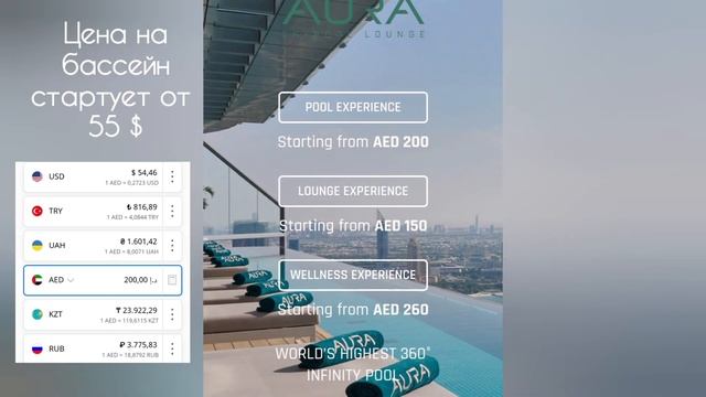 Самый Необычный и Красивый шоппинг МОЛЛ в ДУБАЕ | ?? Мой Любимый ТЦ на Пальме. Nakheel mall Dubai смотреть онлайн