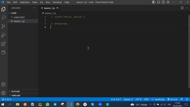 JavaScript с нуля. Урок №1. Установка VSCode. Операторы в JS. смотреть онлайн
