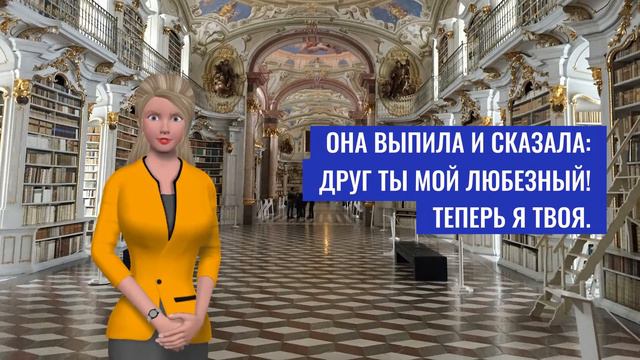 Одна задница | Привёз жене подарок по размеру смотреть онлайн