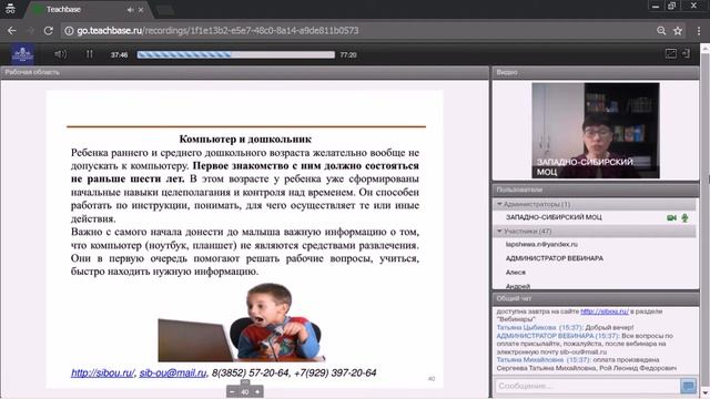 Интернет-зависимость детей и подростков (игромания) (Жихарева Е.В.) смотреть онлайн